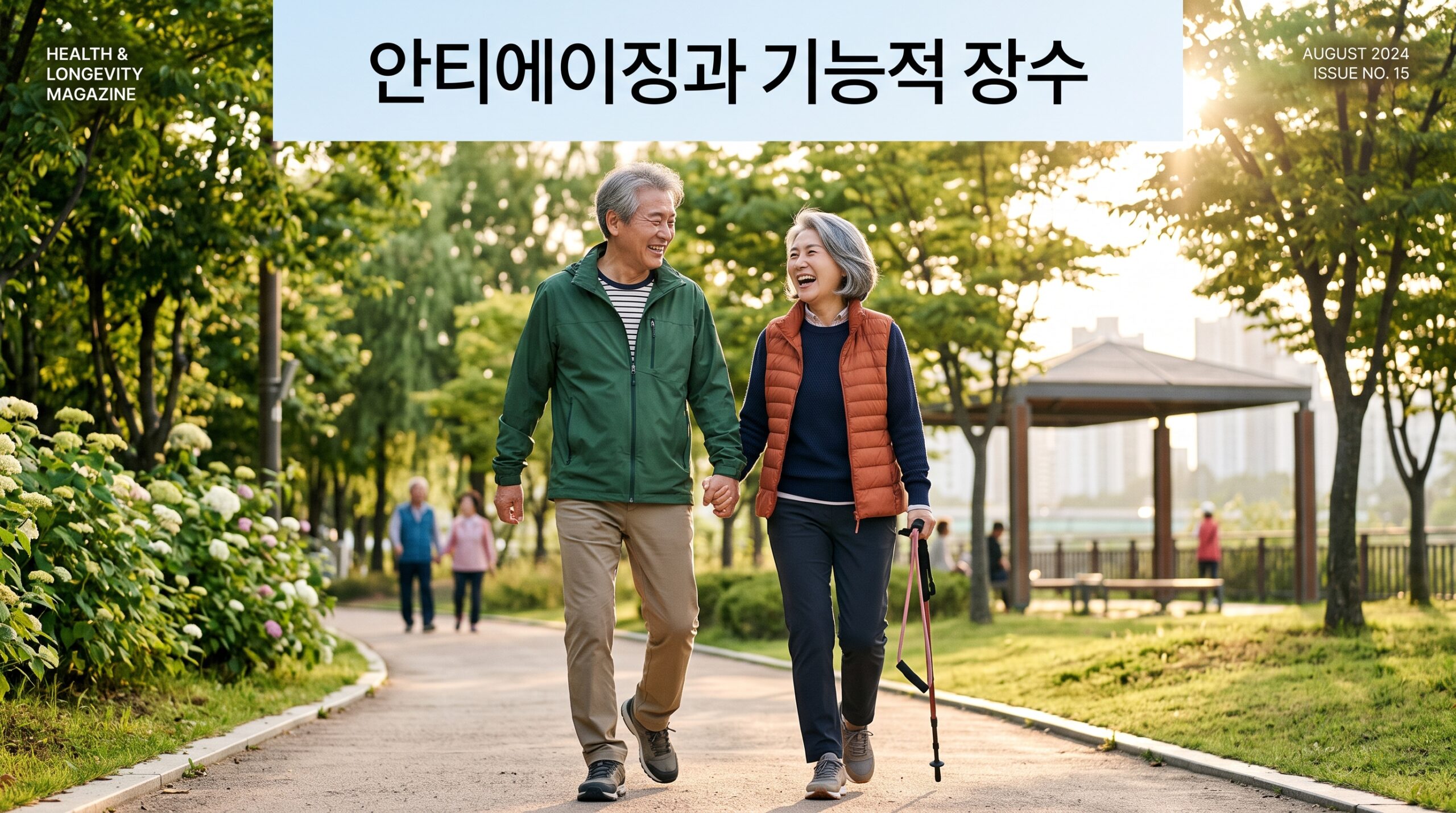 senior couple walk in park